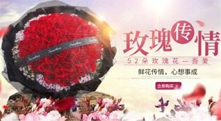 辽宁沈阳鲜花速递